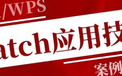 match函数怎么用？建议收藏备用