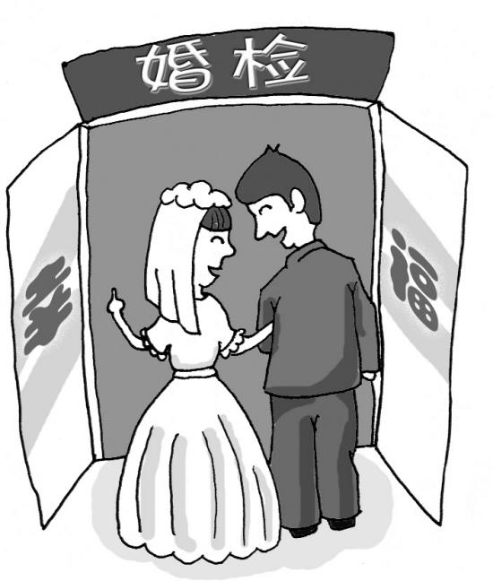 婚检去哪里做？婚前检查挂什么科