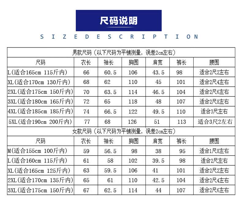 xl是什么码？xl是多大的衣服