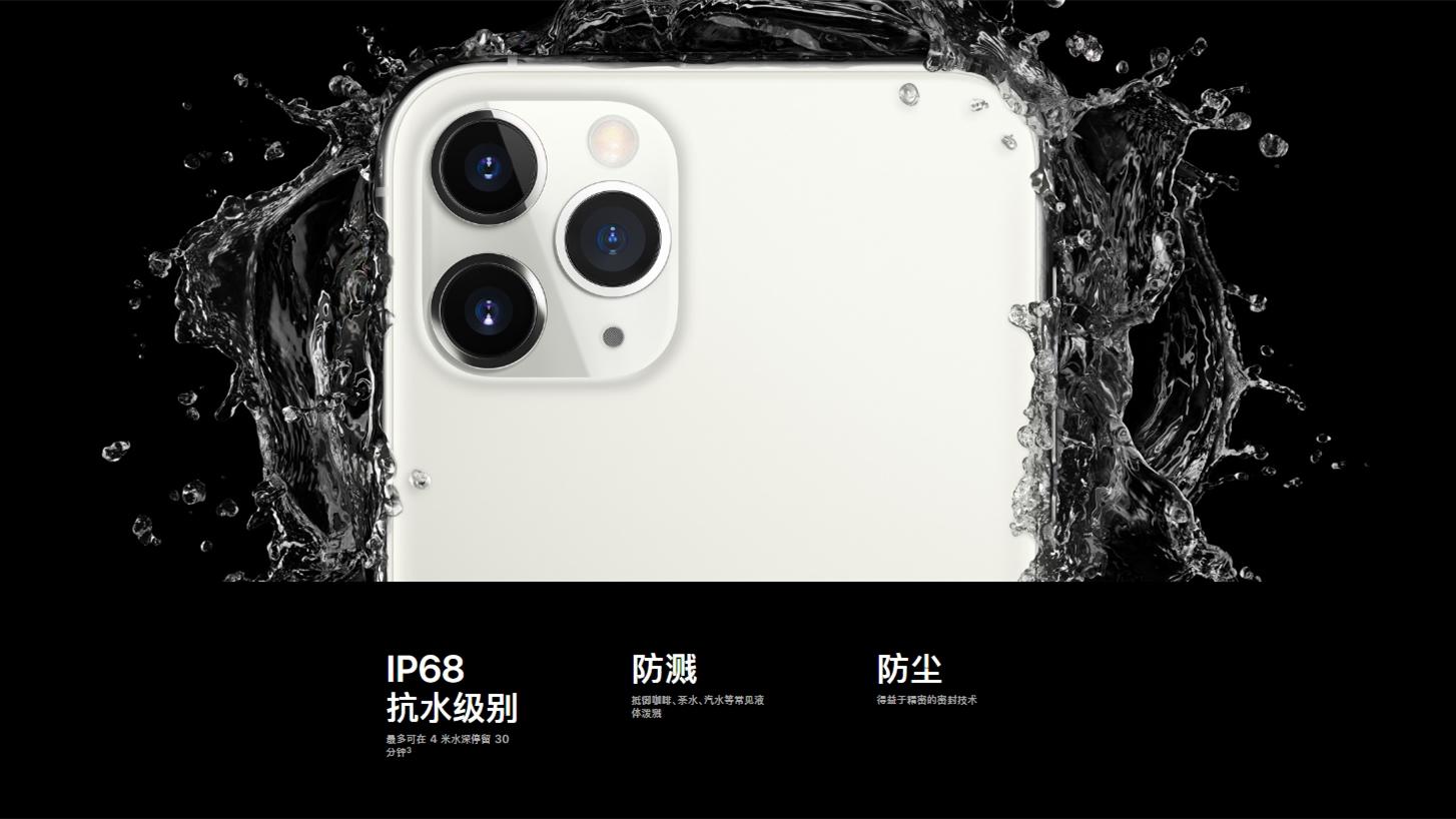 ip68级防水可以泡多久？ip68级防水多少米