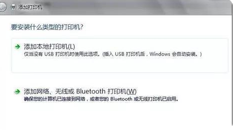 电脑添加打印机，这个方法一定要学会！