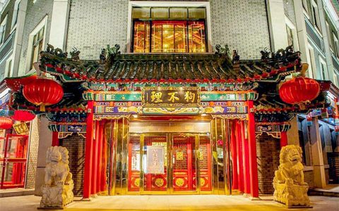 狗不理包子的来源（狗不理包子的由来是什么）
