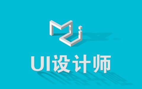 ue是什么？ue设计师是做什么的
