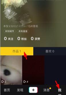 抖音怎么删除别人的评论？