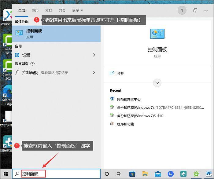 电脑放不出声音怎么操作？那些方法快捷有效