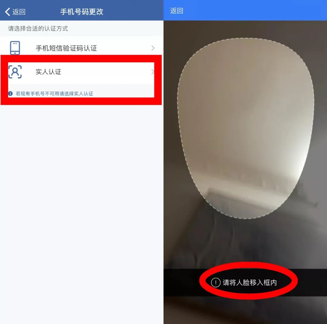 交管12123初始密码到底是多少？密码忘记了怎么办