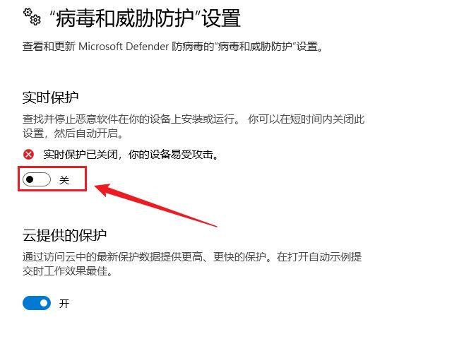 win10杀毒软件关闭方法？