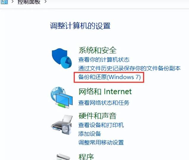 电脑文件误删除如何恢复？试试这几招