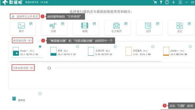 电脑文件误删除如何恢复？试试这几招