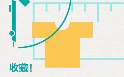 30腰围是多少厘米？衣服尺码对照表
