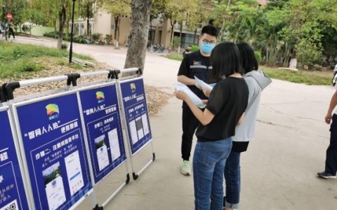 什么是网格员?网格员工作职责是什么