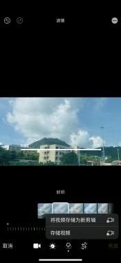 iphone怎么剪辑视频？电脑端视频剪辑的方法