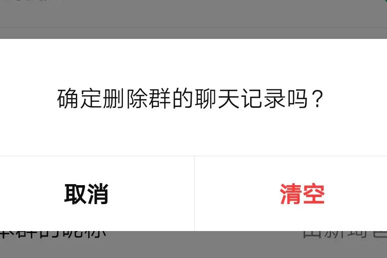 苹果手机微信内存不足怎么清理，你多久清理一次微信垃圾？