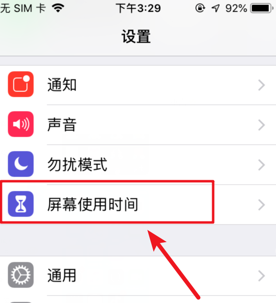 苹果自动删除app怎么关掉？iphone自动删除app怎么关闭