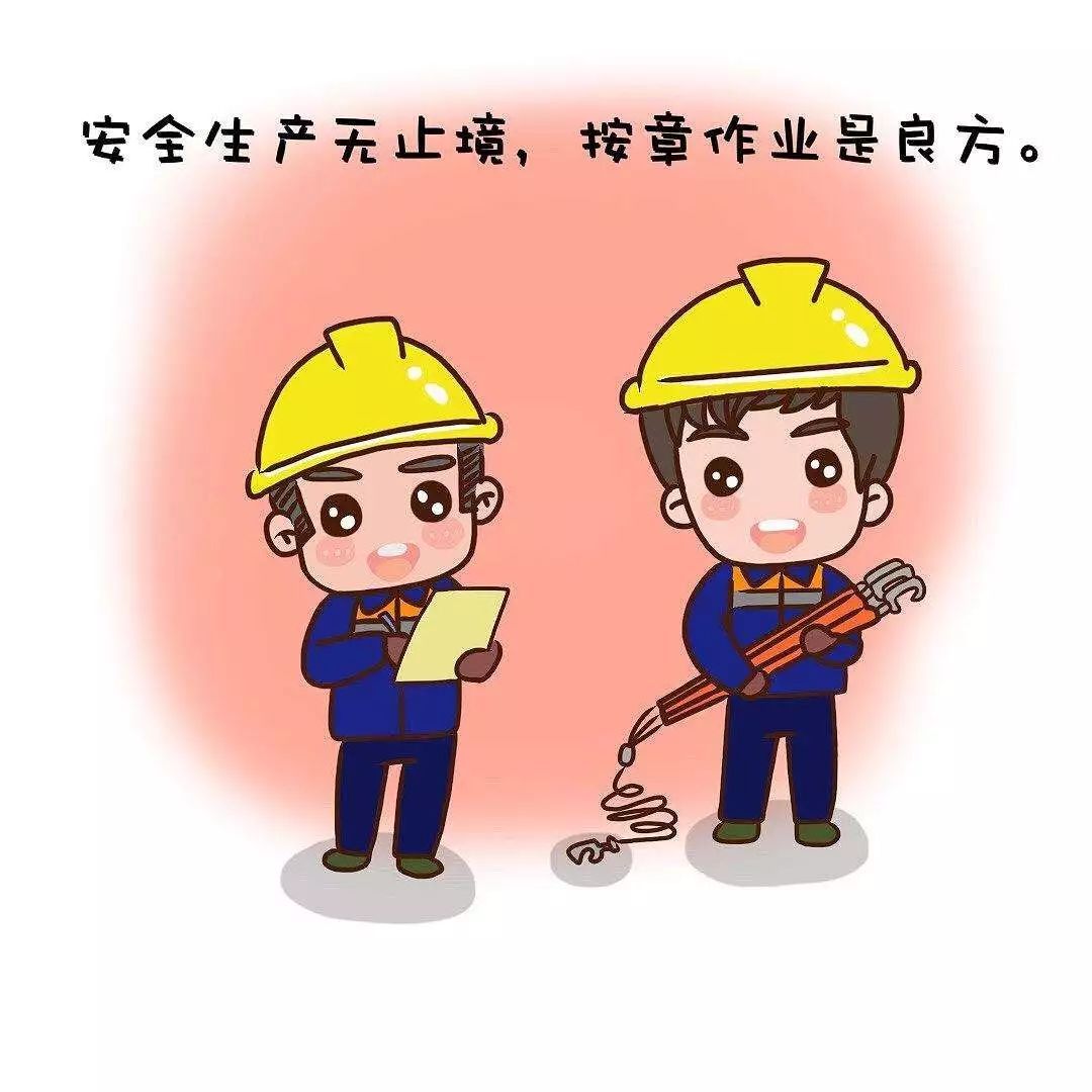 双控机制是什么？什么是安全双控体系