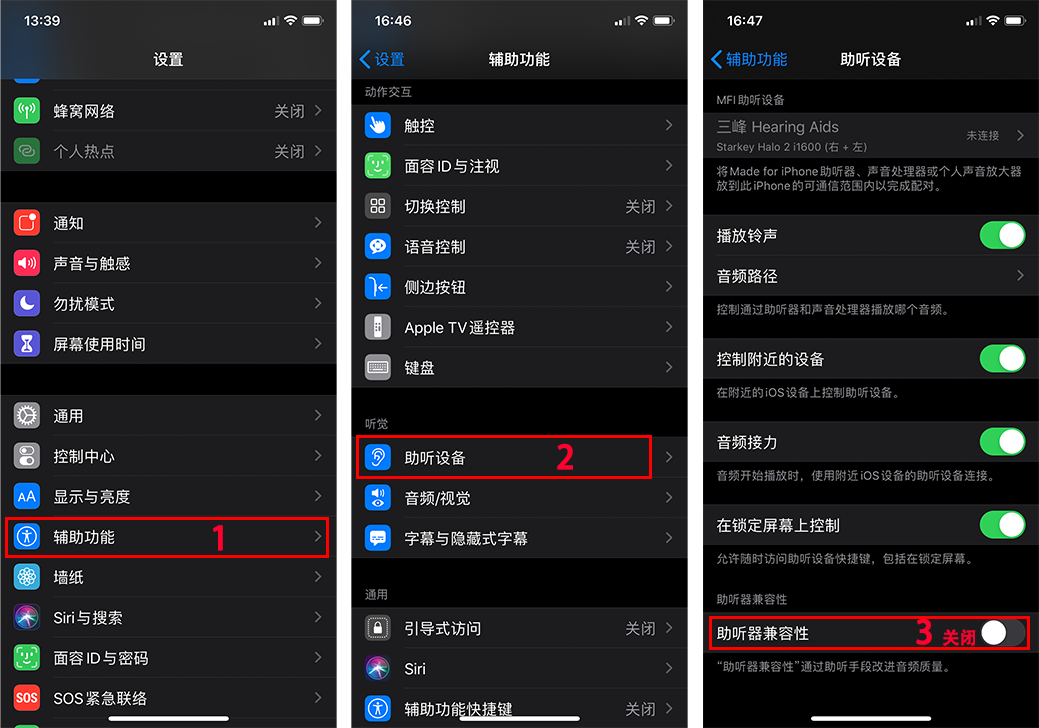 为什么微信发不了语音？微信发不了语音了怎么办