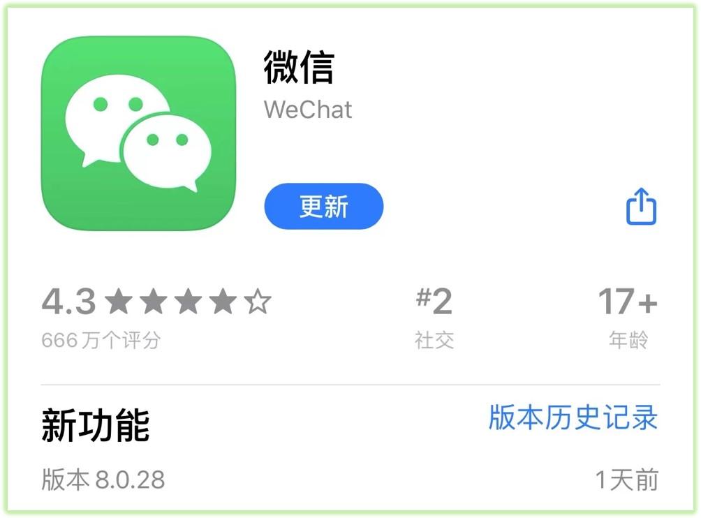 为什么微信发不了语音？微信发不了语音了怎么办