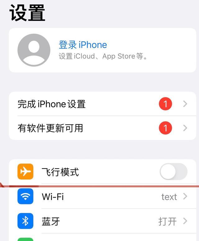 为什么微信发不了语音？微信发不了语音了怎么办