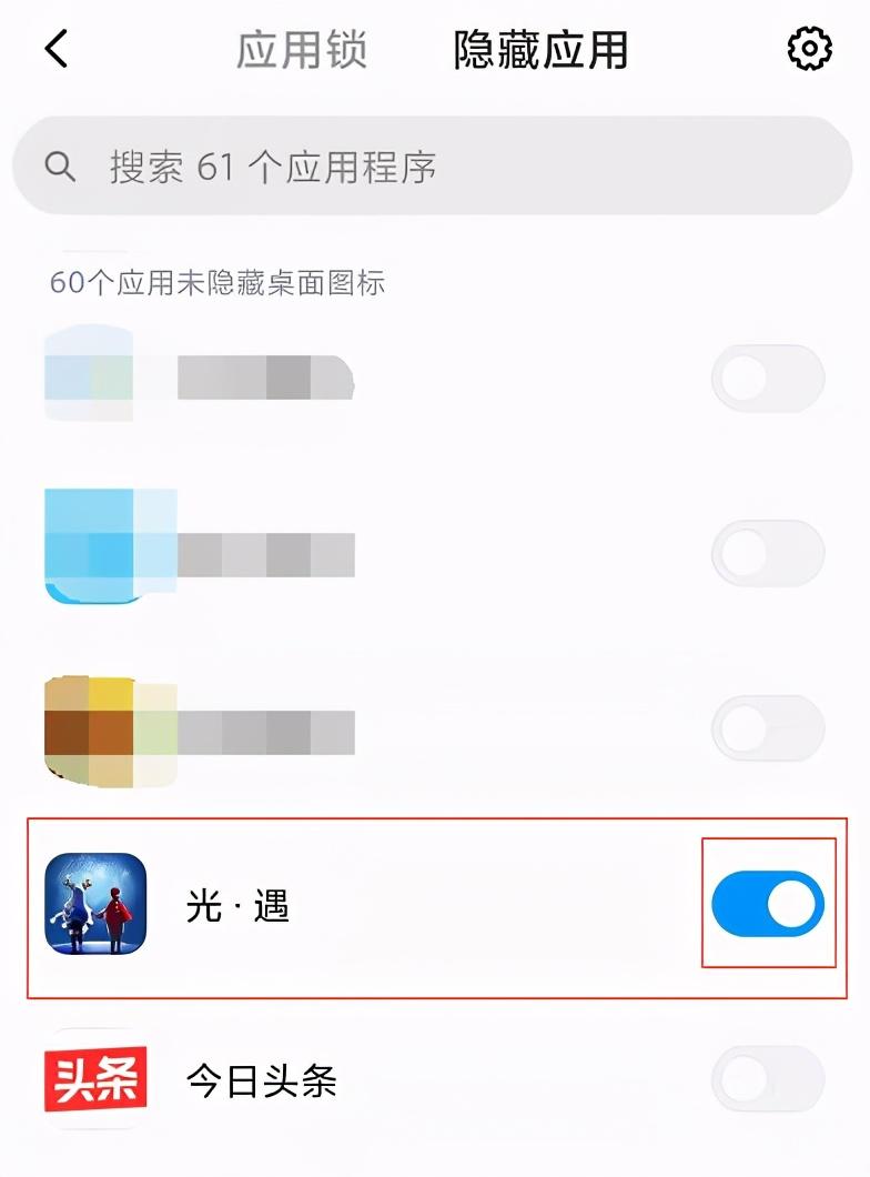 游戏怎么隐藏？手机和电脑分别怎么操作？