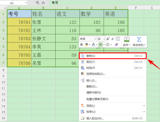 wps怎么复制表格保持原有格式及内容？这两种方法你学会了吗？