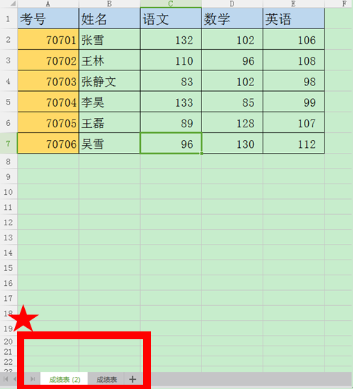 wps怎么复制表格保持原有格式及内容？这两种方法你学会了吗？