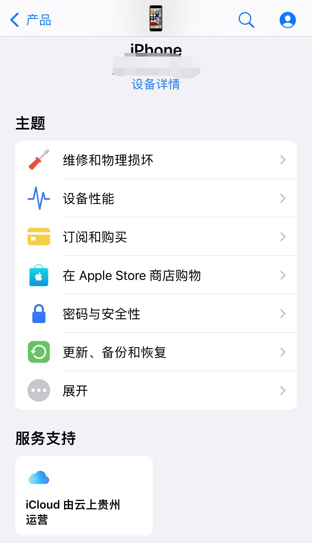 苹果手机怎么更换id？苹果手机Apple ID问题，全套解决方案！