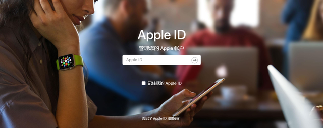 苹果手机怎么更换id？苹果手机Apple ID问题，全套解决方案！