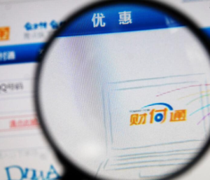 财付通支付是什么意思？财付通是什么意思