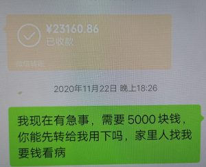 怎么查给一个人的微信转账记录？怎么查给一个人转账的所有记录