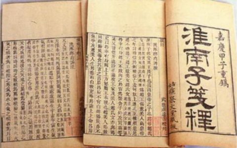 苟利于民出自哪里？苟利于民不必法古出自谁的作品