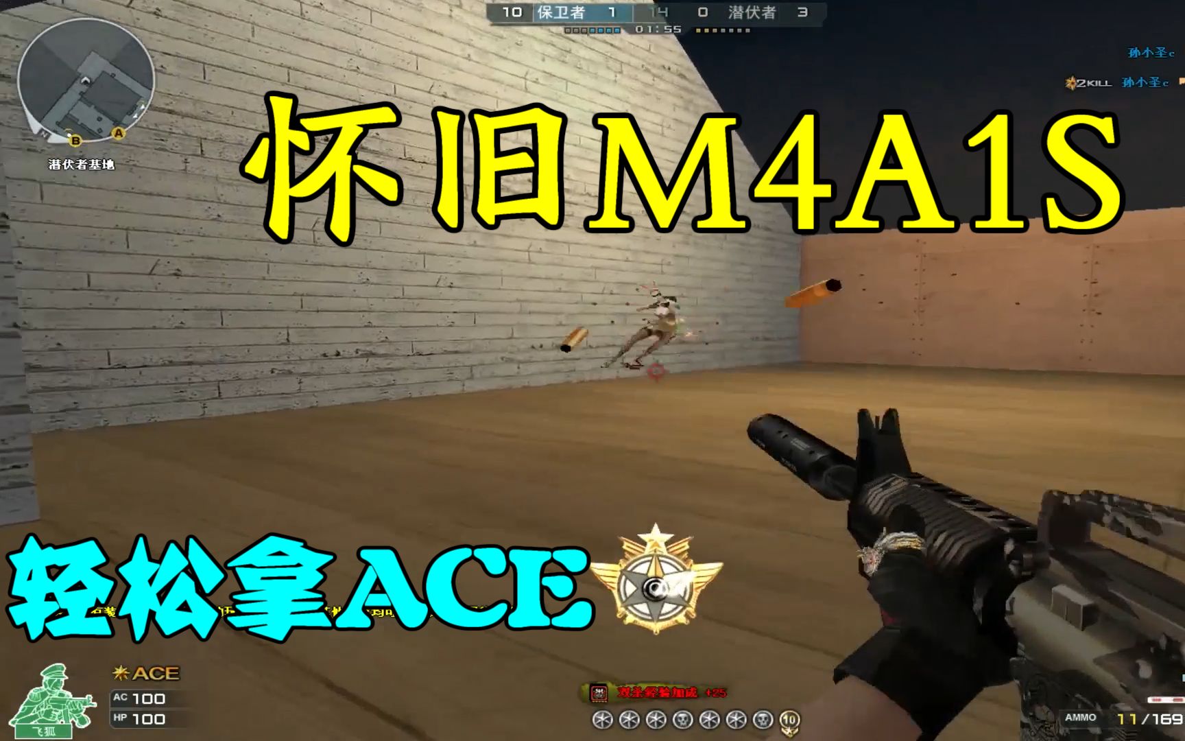 ace英文是什么意思？英语ace是什么意思