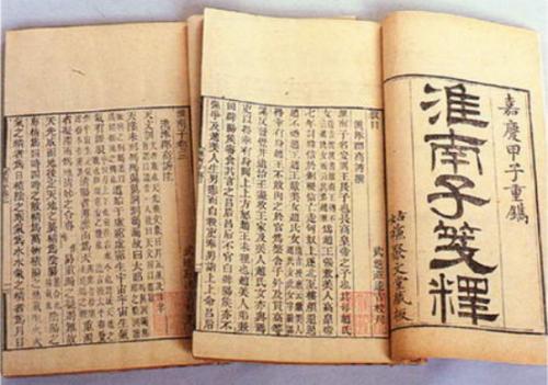 苟利于民出自哪里？苟利于民不必法古出自谁的作品