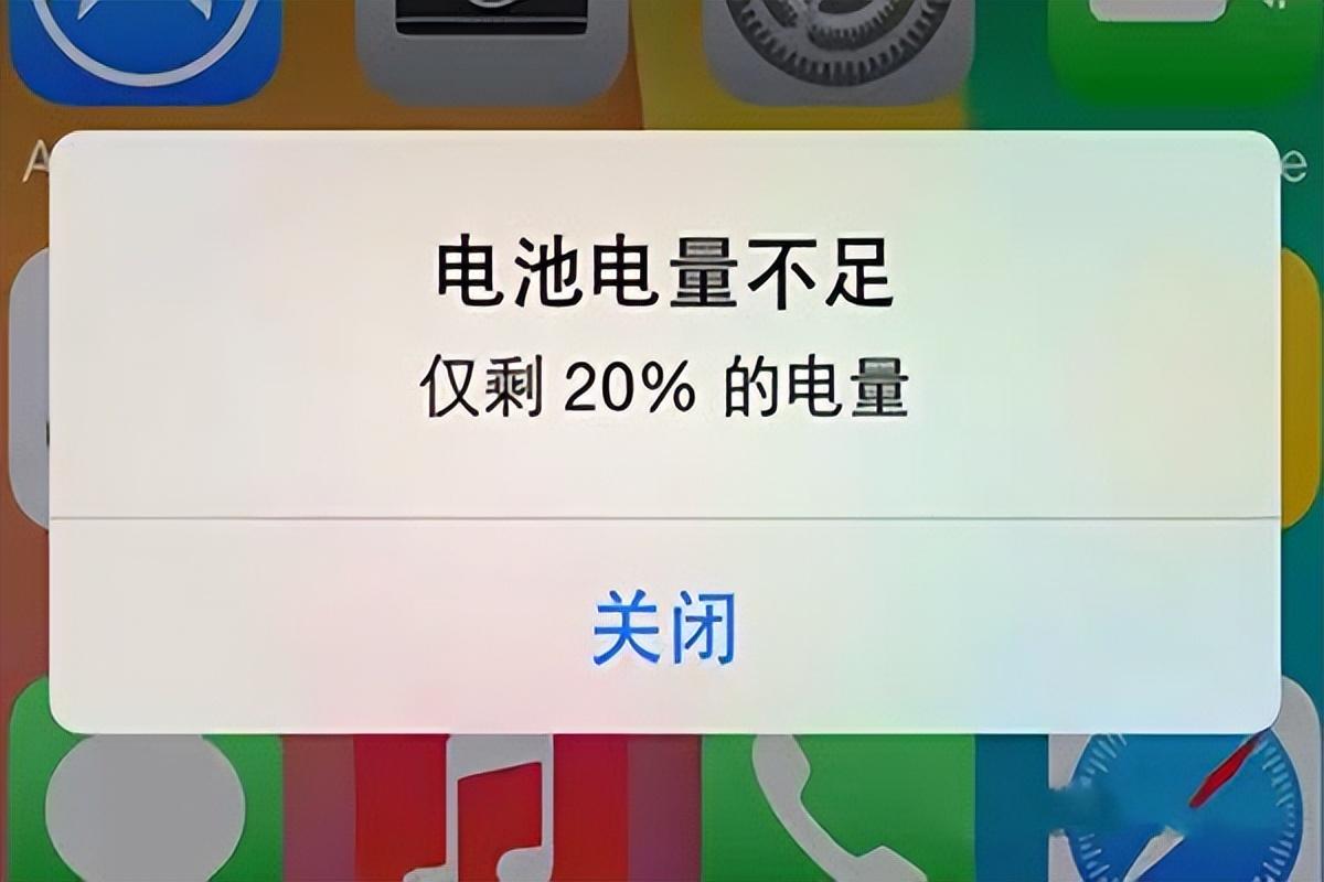 苹果玩游戏亮度最高突然变暗,这招解决!