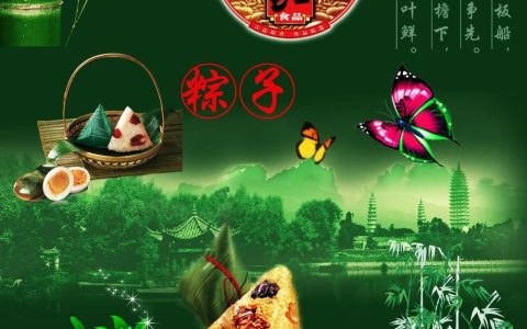 农历5月初5是什么节日？有什么民俗活动