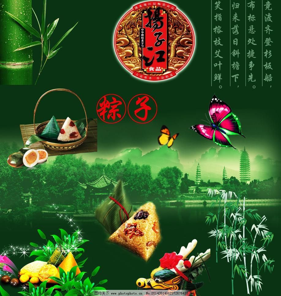农历5月初5是什么节日？有什么民俗活动