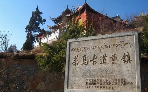 茶马古道的历史意义(茶马古道简介)