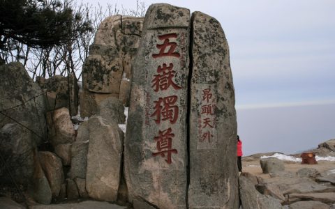 我国著名的四大名山是哪四大？中国著名四大名山