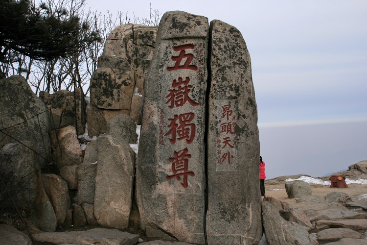 我国著名的四大名山是哪四大？中国著名四大名山