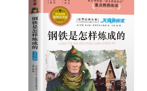 谢廖沙的性格特点是什么？谢廖沙的性格特点