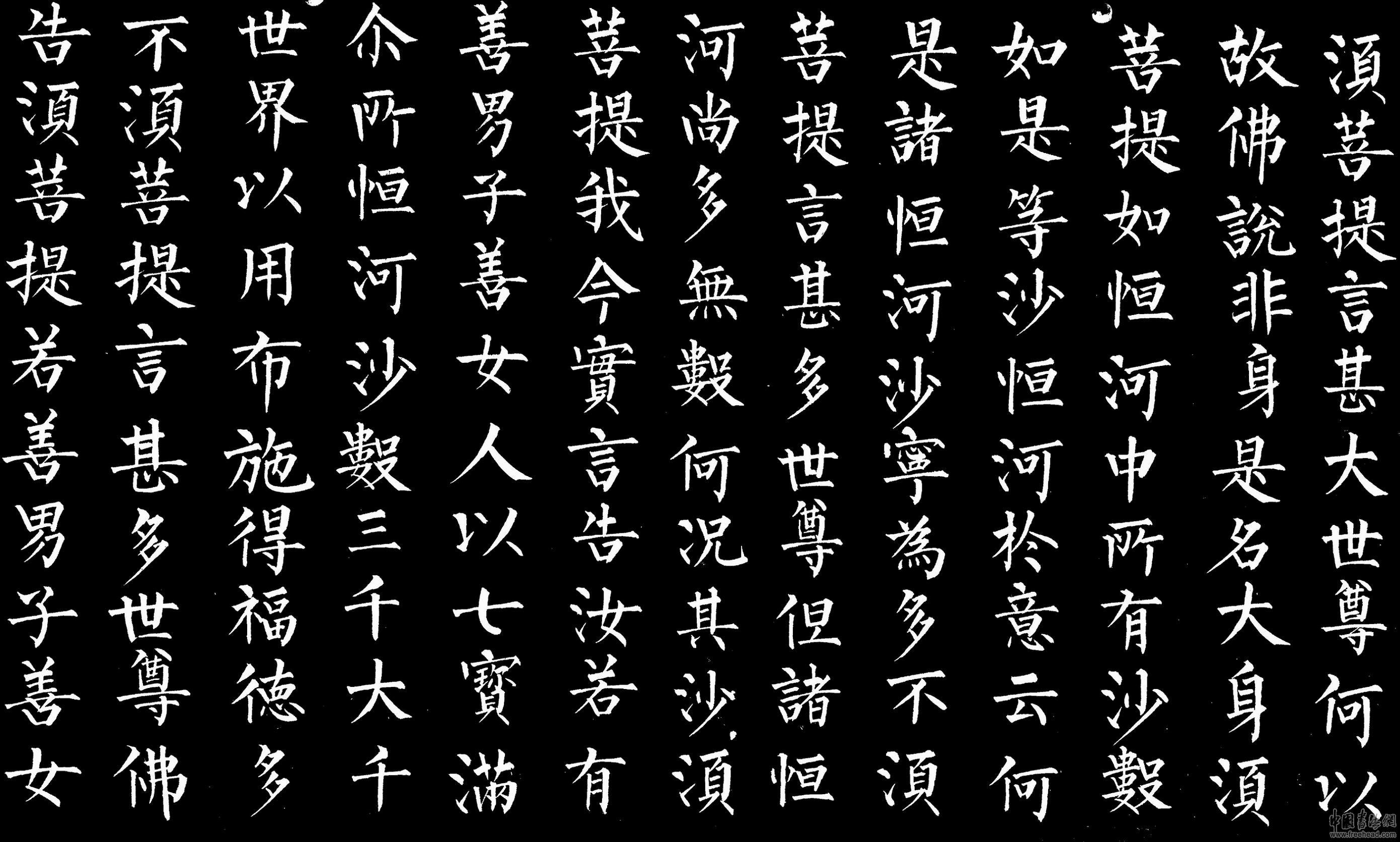 书法四圣是谁？古代四大书法家
