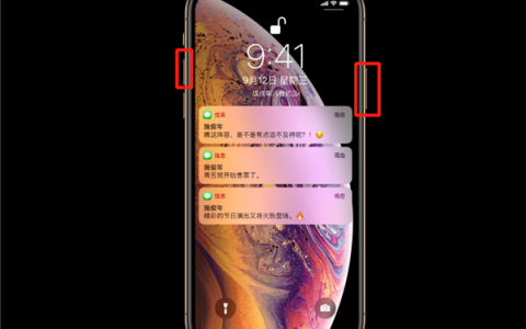 苹果能截图长屏么？苹果手机怎么一次性截长屏