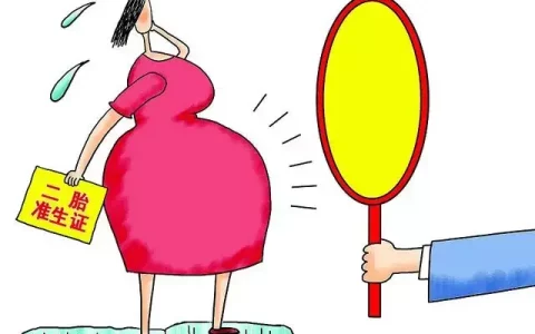没有准生证可以上户口吗？没有结婚证怎么给孩子上户口