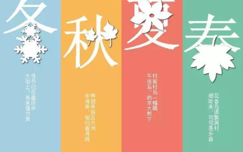 5月份是夏天吗？5月份是春天还是夏天