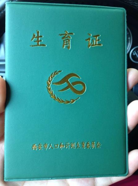 没有准生证可以上户口吗？没有结婚证怎么给孩子上户口