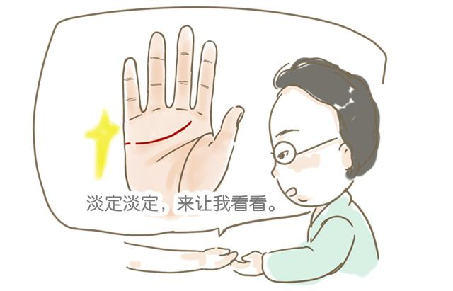 男人必定离婚的手相（婚姻线怎么看）