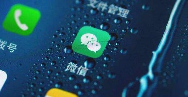 微信一个身份证可以实名几个号？微信可以同时实名几个账号