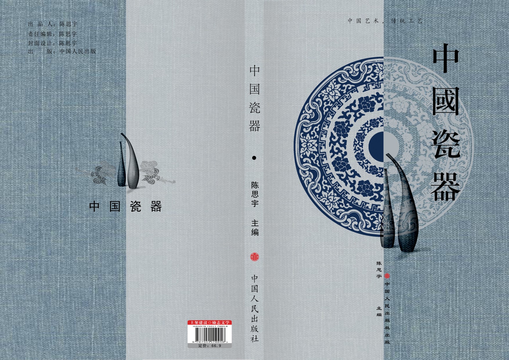 家里什么东西可以当鼠标垫用？没有鼠标垫用什么应急
