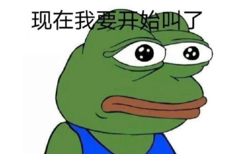 青蛙是什么意思（青蛙是什么梗）