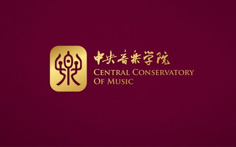 北京音乐学院是几本大学？北京中国音乐学院是几本