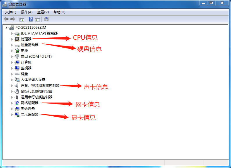 笔记本电脑怎么看型号？怎么看电脑型号